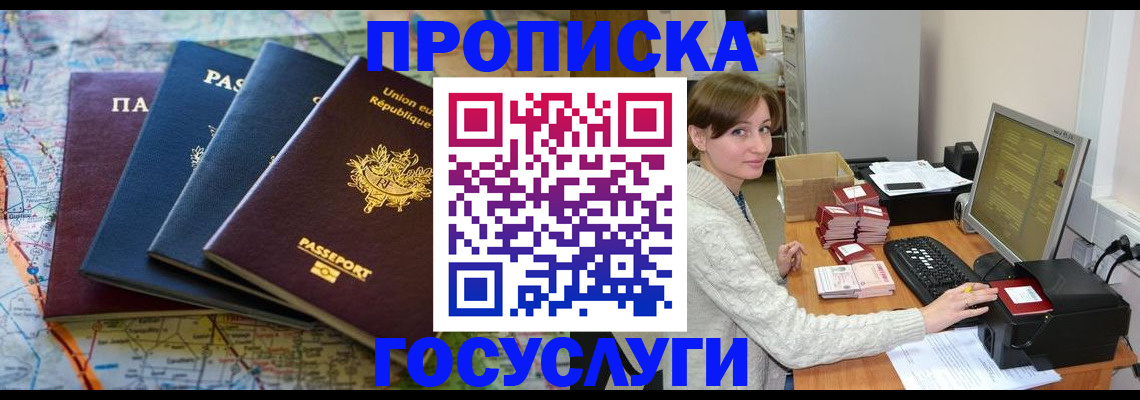 форма 3 в Волгореченске