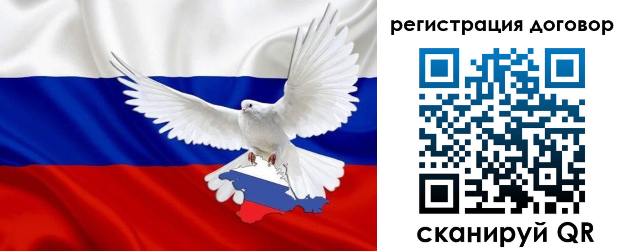 прописка в квартире в Волгореченске