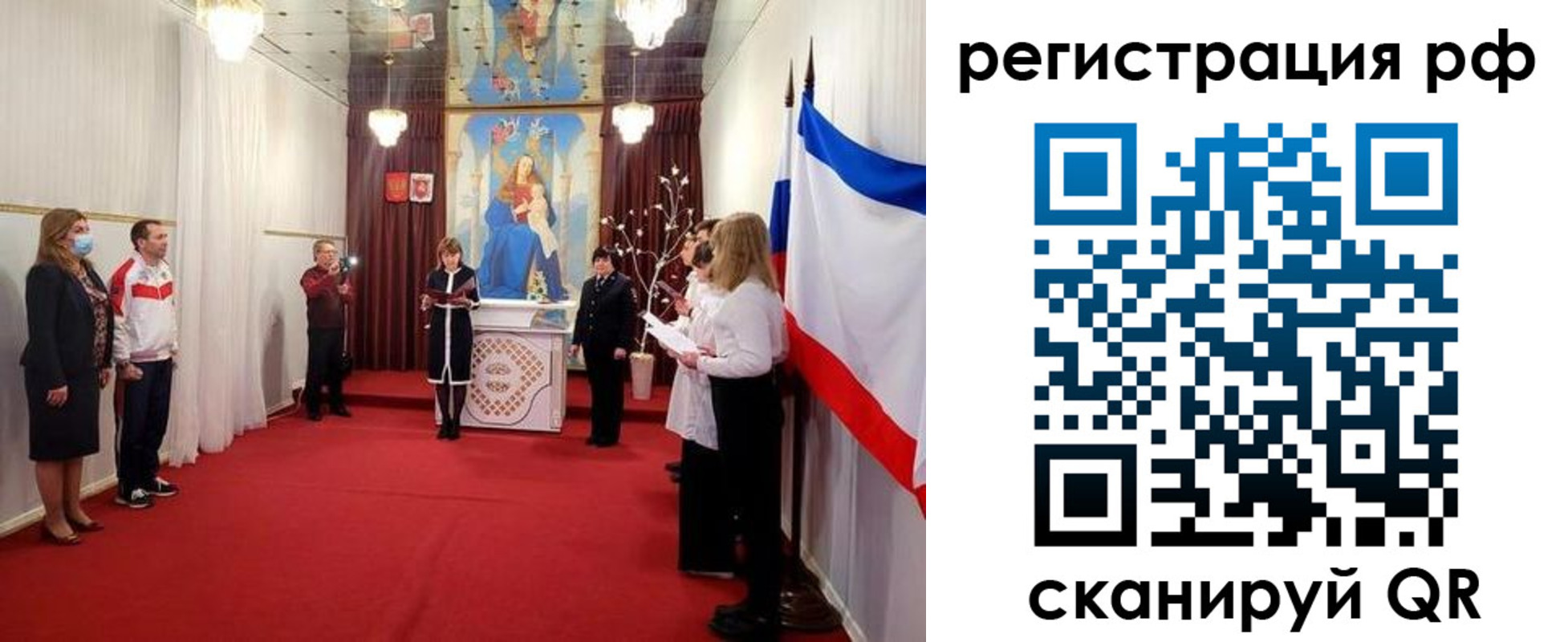 прописка гарантия в Волгореченске