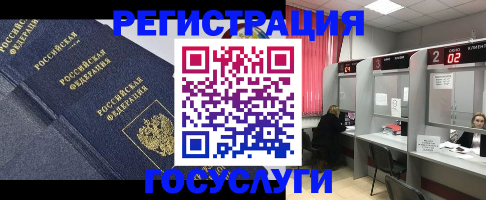 временная регистрация гарантия в Волгореченске